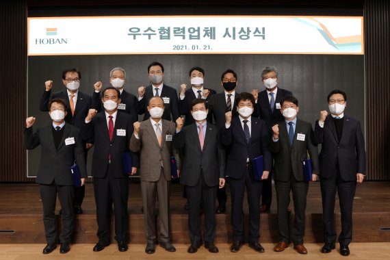 지난 1월 서울 서초구 호반파크에서 열린 호반그룹 우수 협력사 시상식에서 참석자들이 기념촬영을 하고 있다.