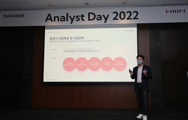 한샘 김진태 대표가 15일 열린 '애널리스트 데이'에서 한샘의 경영 전략을 발표하고 있다.