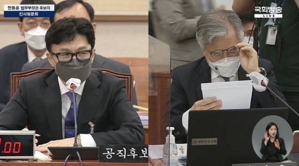 ▲ 한동훈 법무부 장관 후보자와 최강욱 민주당 의원