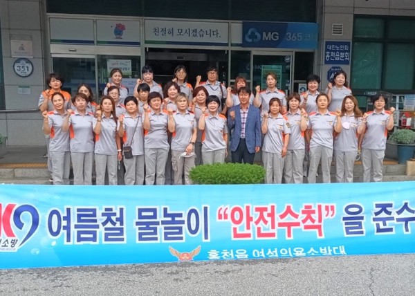 ▲ 홍천읍 여성의용소방대가 여름철 물놀이 안전 홍보캠페인을 전개했다.
