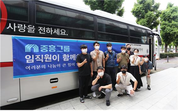 ▲ 중흥그룹 임직원은 16일 본사 앞에서 코로나 극복을 위한 헌혈캠페인을 펼쳤다.