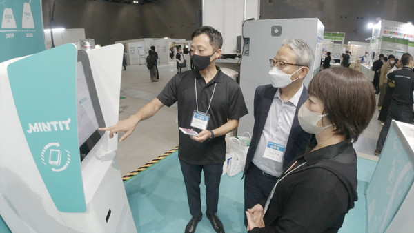 ▲ 지난 6일부터 8일 일본 아이치현 국제전시장에서 열린 ‘SDGs 아이치(Aichi) 엑스포 2022’에서 현장 담당자가 중고폰 매입 기기 ‘민팃(MINTIT)’ 기능을 설명하고 있다.