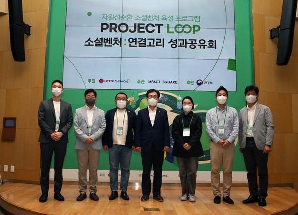 ▲ Project LOOP 소셜벤처 연결고리 성과공유회 모습