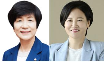 ▲ 김영주 국회부의장(왼쪽), 이수진 의원(오른쪽)