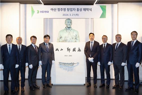 HD현대가 21일(목) 경기도 성남시에 위치한 HD현대 글로벌R&D센터에서 창업자 흉상 제막식 및 23주기 추모식을 진행했다.