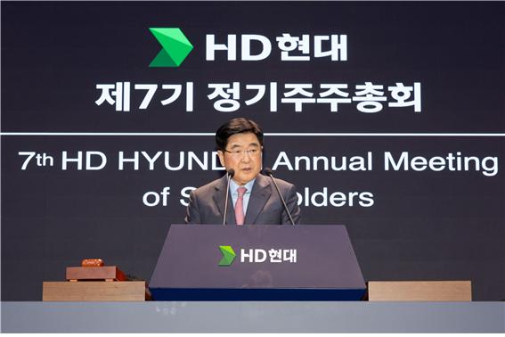 HD현대 권오갑 회장이 29일 HD현대 글로벌R&D센터(GRC)에서 열린 제7기 정기 주주총회에서 인사말을 하고 있다.
